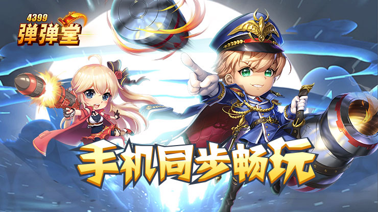 浪姐淘汰