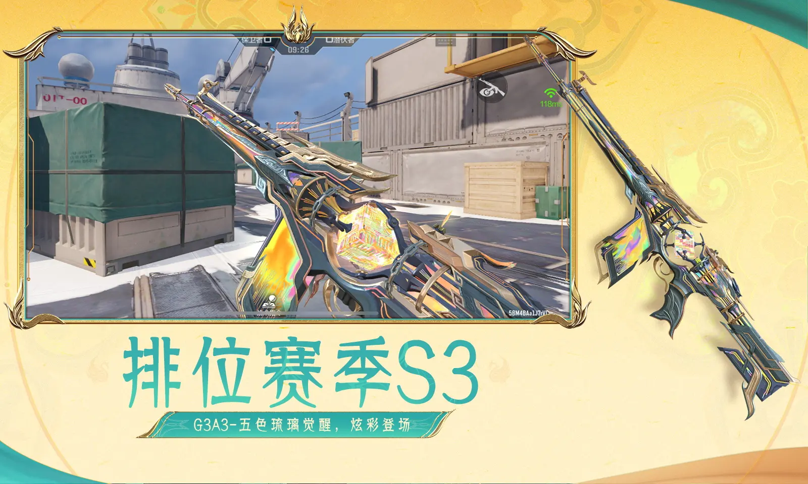 手部伤情加重