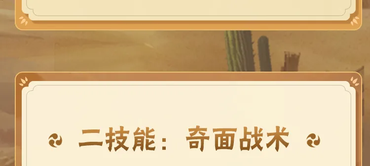 国企干部公职人员离婚分割近亿财产