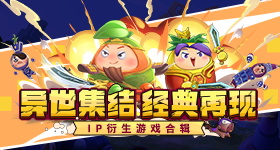 跑男收视率
