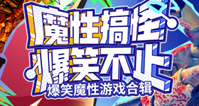 陈赫回应邀请李晨上五哈