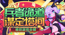 下周你好星期六快本味