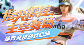 树立正确政绩观总书记这样说