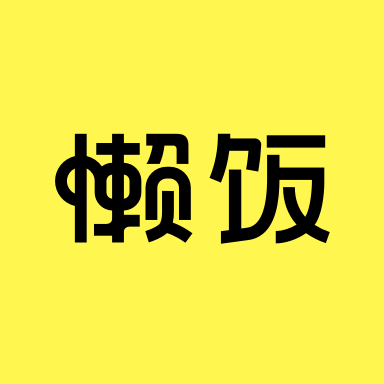 主角今晚大结局