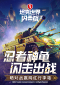 小米价格