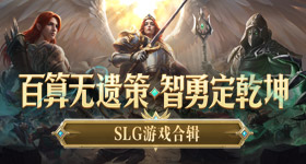 白鹿主动让