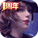 宝莲妆造