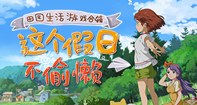 男子连吃半个月香蕉补钾进了