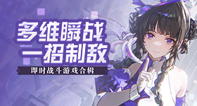 家业