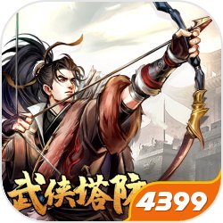 女孩玩水上缆索与游船发生碰撞